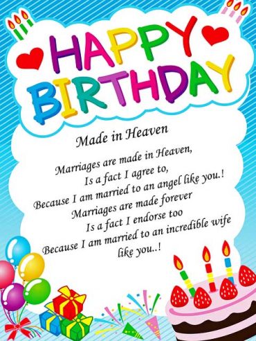 19 Happy Birthday Poems for Wife from Husband | HBD Wishes